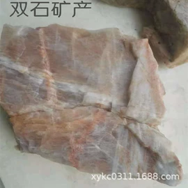 其他非金属;其他非金属;石英