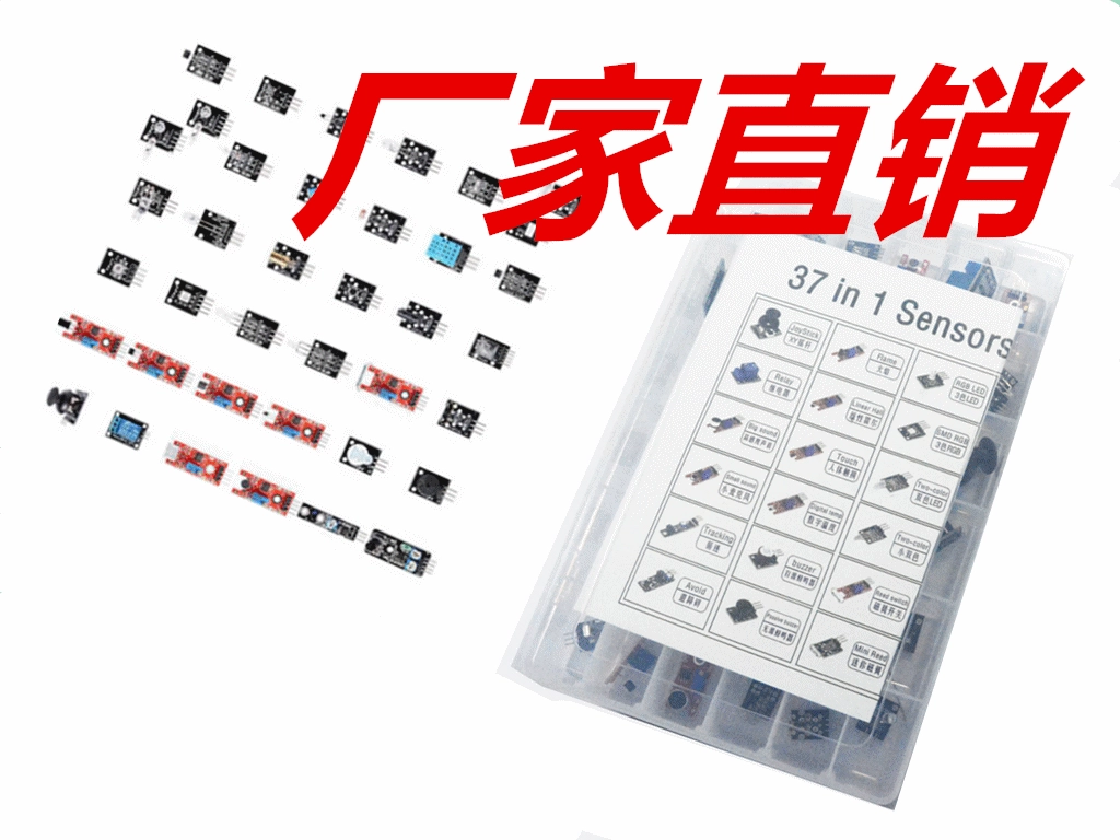 Sensors kit, sensor, module, box, bag