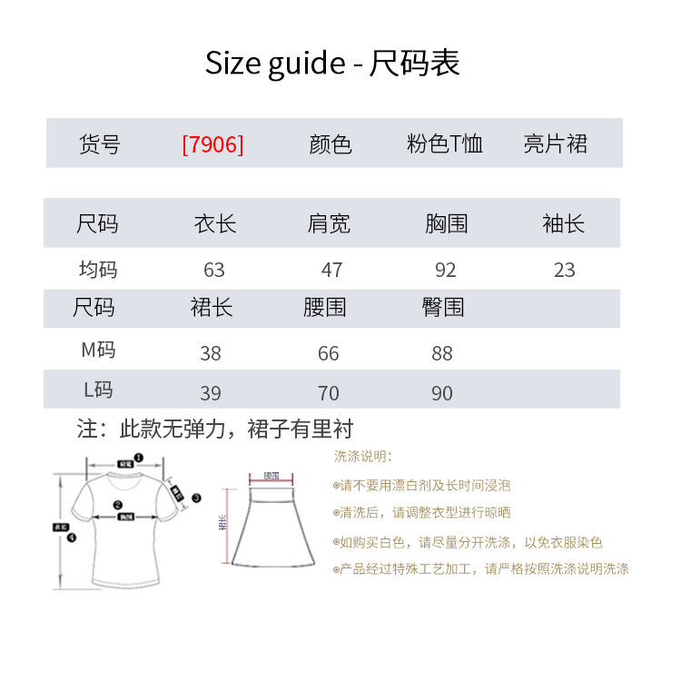 Costume femme AVEC ENJUN en Coton - Ref 3335673 Image 9