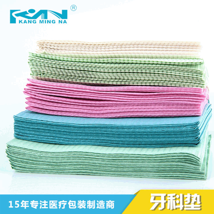 供应批发医用牙科垫 一次性使用牙科垫 医用牙科垫厂家直销
