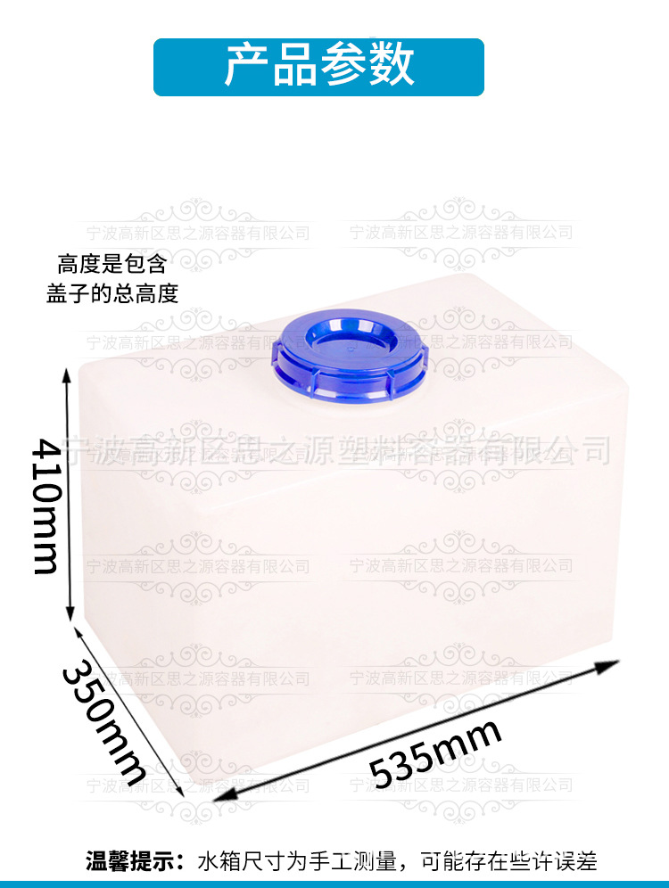 厂家直供房车水箱60L汽车水箱清水箱长方形食品级车载水桶方槽罐