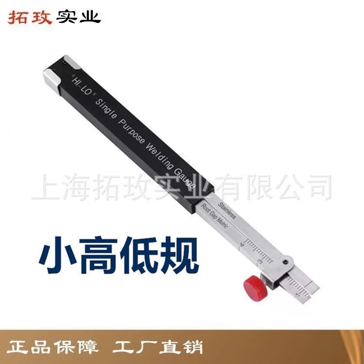 Tuomei маленький высокий и низкий датчик HI-LO Измерительный прибор для сварки Внутренний измерительный датчик