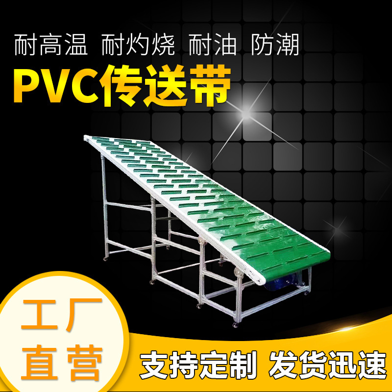 厂家批发pvc耐磨防滑环形输送带流水线工业皮带耐高温橡胶输送带