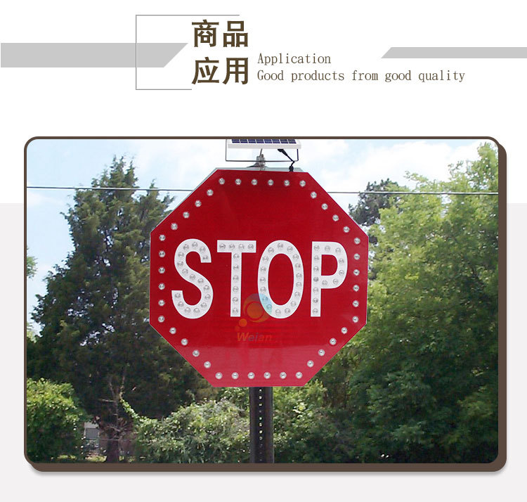 源头厂家施工道路标识牌 stop频闪发光警示牌 LED太阳能标志牌-阿里巴巴