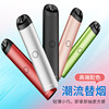 quality goods Electronic Cigarette Rechargeable Permanent new pattern 2019 Fruit flavor man steam disposable Smoke bombs