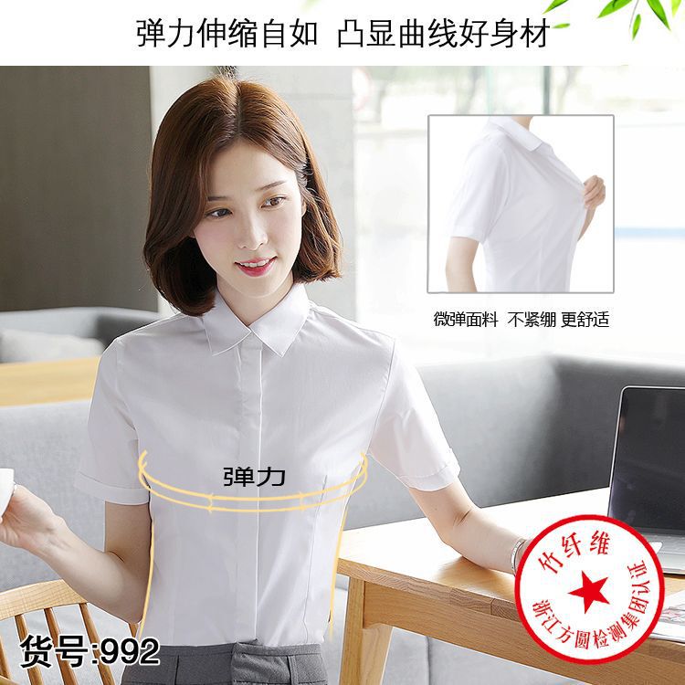 Shirt Women's Short-sleeved Elastic White Professional Group Buying Business Bamboo Fiber Elastic Non-ironing Shirt New Style Top Frock Shirt Women's Short-sleeved Elastic White Professional Group Buying Business Bamboo Fiber Elastic Non-ironing Shirt New Style Top Frock