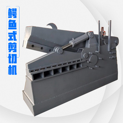 Place of Origin Source of goods Metal Shears Steel scrap crocodile Scrap Shears Crocodile Shearing Machine