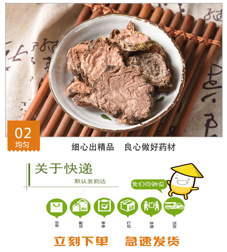 Hong Jing Tian Slices (Rhodiola crenulata) — Dried Tibetan Rhodiola Root for Tea & Decoction quality and texture