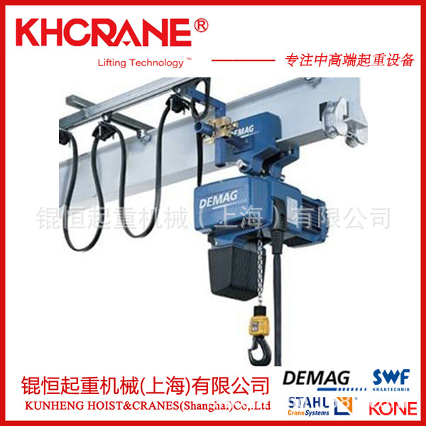 电动小车式500kg环链电动葫芦 欧式德马格DEMAG德玛格同款