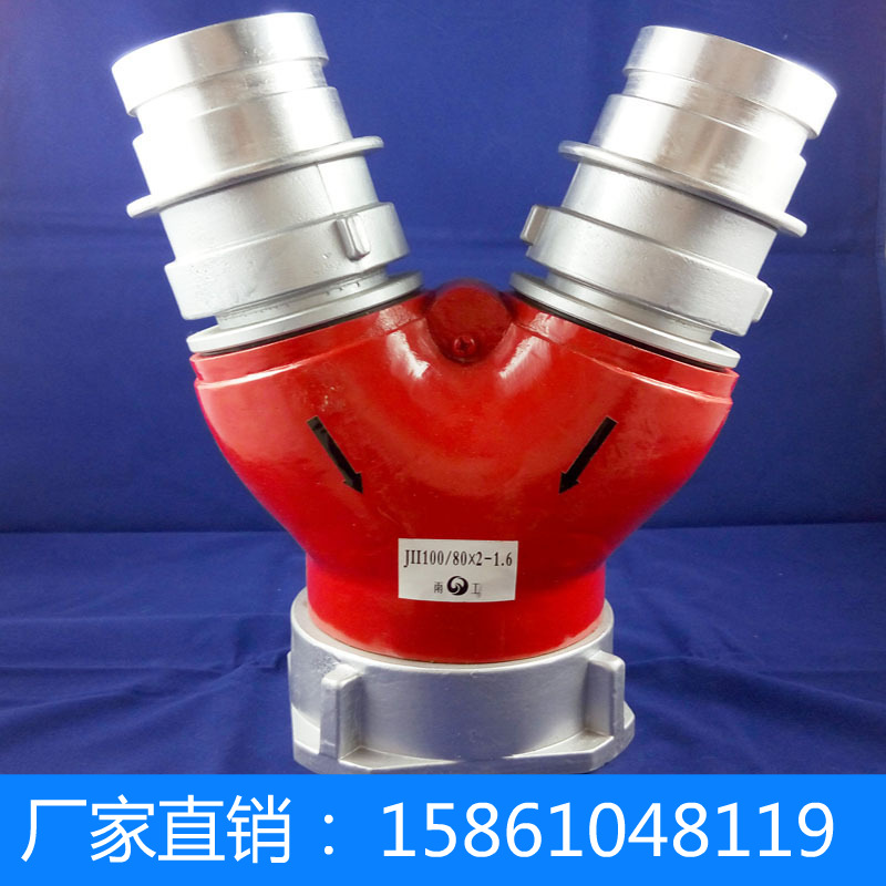 集水器/消防集水器/消防车专用集水器/消防快速接扣 FJF系列