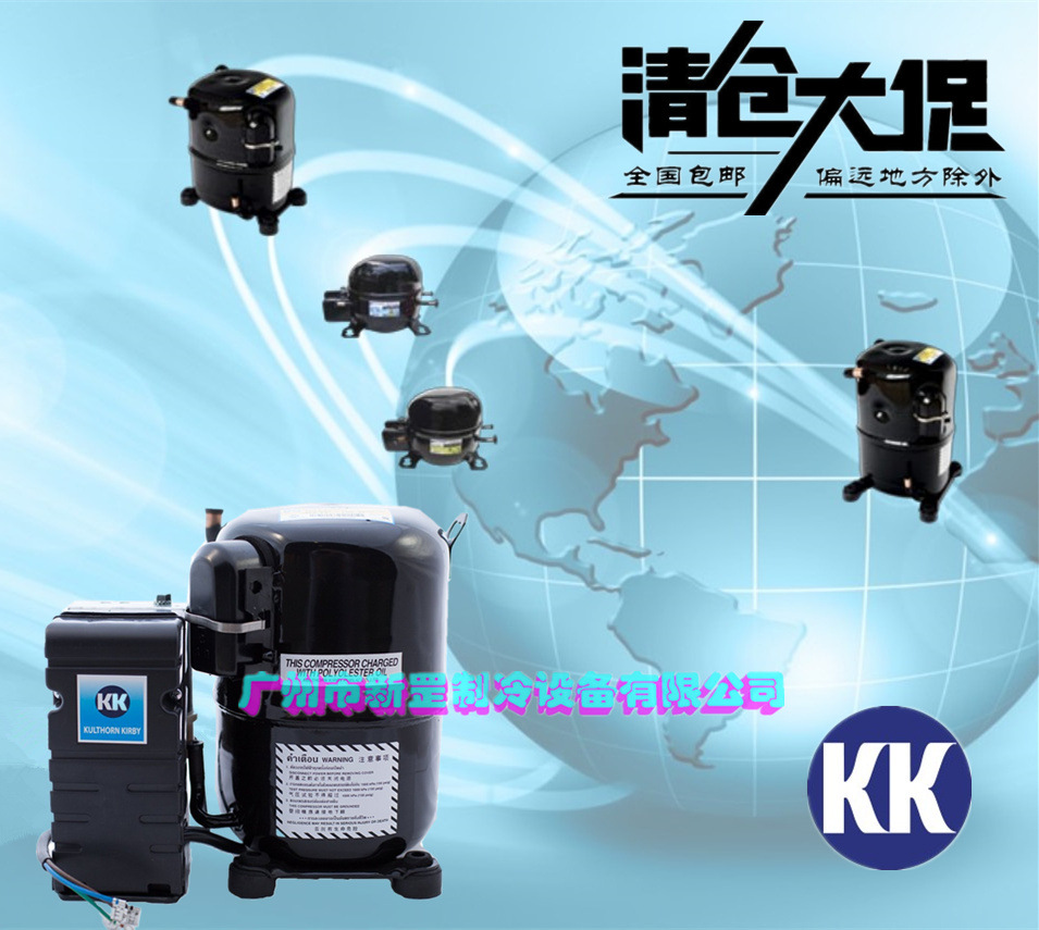 原装泰康泰国KK牌AW7512Z酒瓶冷却桶冰箱制冷压缩机耗能底噪音小