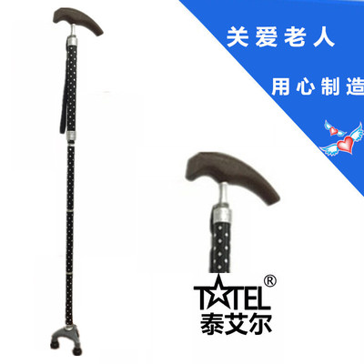 廠家現貨老年人鋁合金防滑可伸縮折疊拐杖小三腳老年人拐杖批發