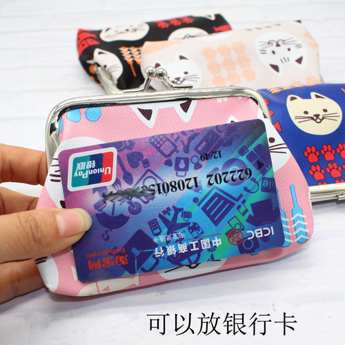 Korean version cartoon kitten coin purse PU creative small purse girls small gifts wholesale