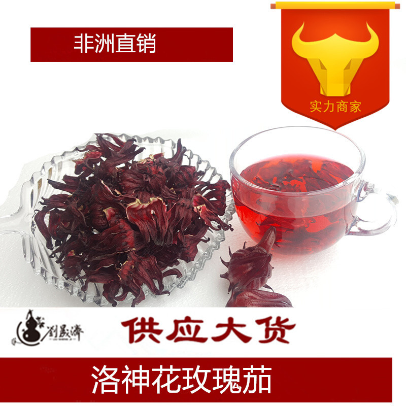 goods in stock supply Roselle Specifications Complete Roselle scented tea Complete formalities Primary sources