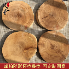 Thuja shaped tea coasters, heat-insulating mats for cups and tableware, wooden coasters with flowers, poems and characters, can be engraved with LOGO