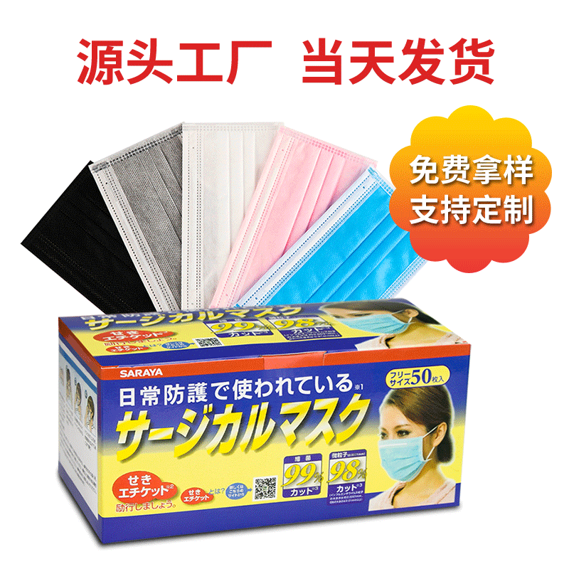 厂家直销一次性口罩 三层无纺布口罩pm2.5工业防护防雾霾防尘口罩