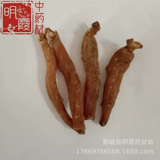 明霞药材 产地供应【红参】1000克 批发零售