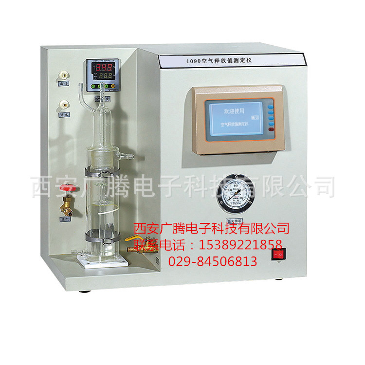 供应空气释放值测定仪 释放值测定仪哪里有 空气释放值测定仪价格