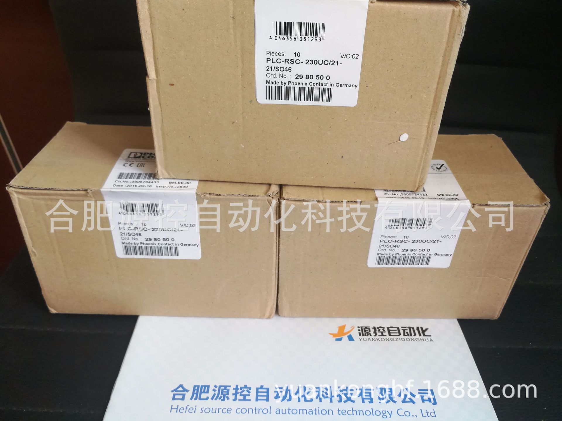 继电器底座 - PLC-BSC-230UC/21HC/SO46 (源控）- 2980445