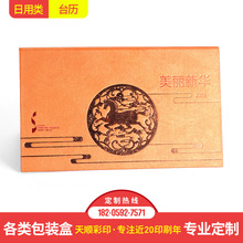 �S��ֱ�N �طN���C��̨�v