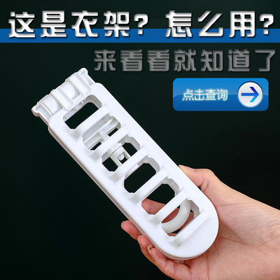 多功能衣架收纳神器衣柜挂衣服家用旅行抖音魔术晒衣12孔折叠衣架