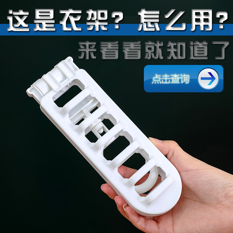 多功能衣架收纳神器衣柜挂衣服家用旅行抖音魔术晒衣12孔折叠衣架