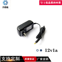 12V1AԴm 12W_PԴ OLEDl􎧈·Դ