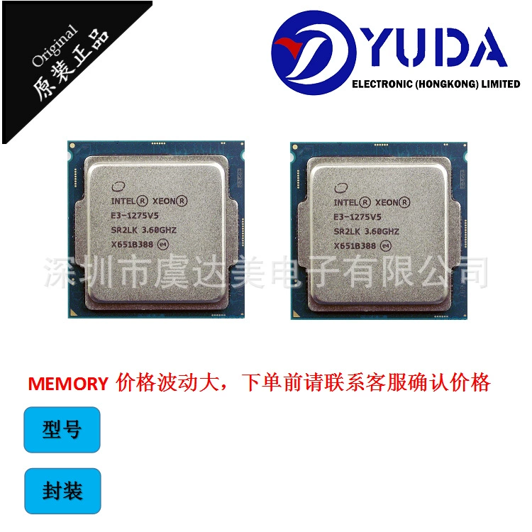 Процессор Intel® Muslim ® Intel Xeon E3-1275V5 SR2LK 3.6ГГц 8М