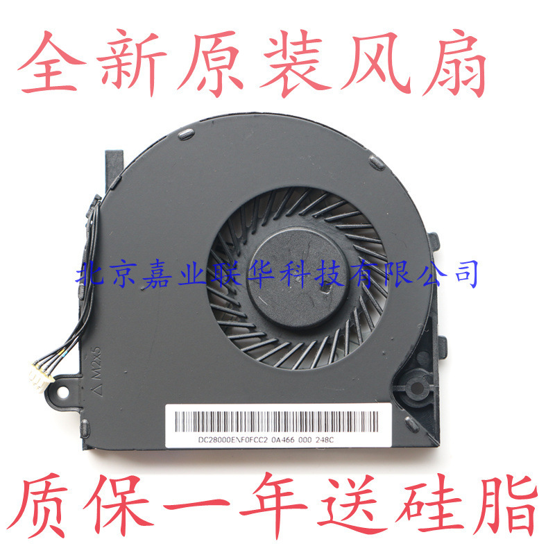 Applicable to Lenovo ideapad 110-15 110-15ISK 110-15IKB Notebook fan