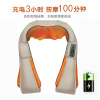 Manufactor wholesale charge cervical vertebra Massager household multi-function massage Shawl Neck Waist Physiotherapy