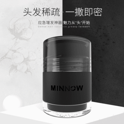 MINNOW謎諾跨境密發纖維美發粉噴霧密發神器頭頂假發視覺美發補發