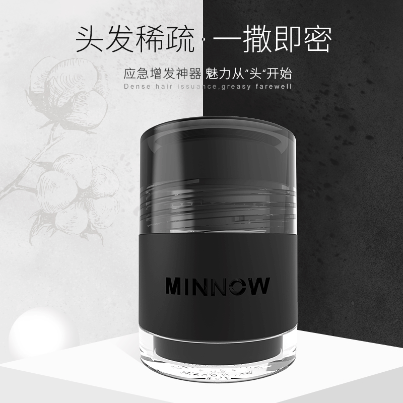 MINNOW Eno cross-border dense hair fiber hair powder spray dense hair artifact overhead wig visual hair replacement