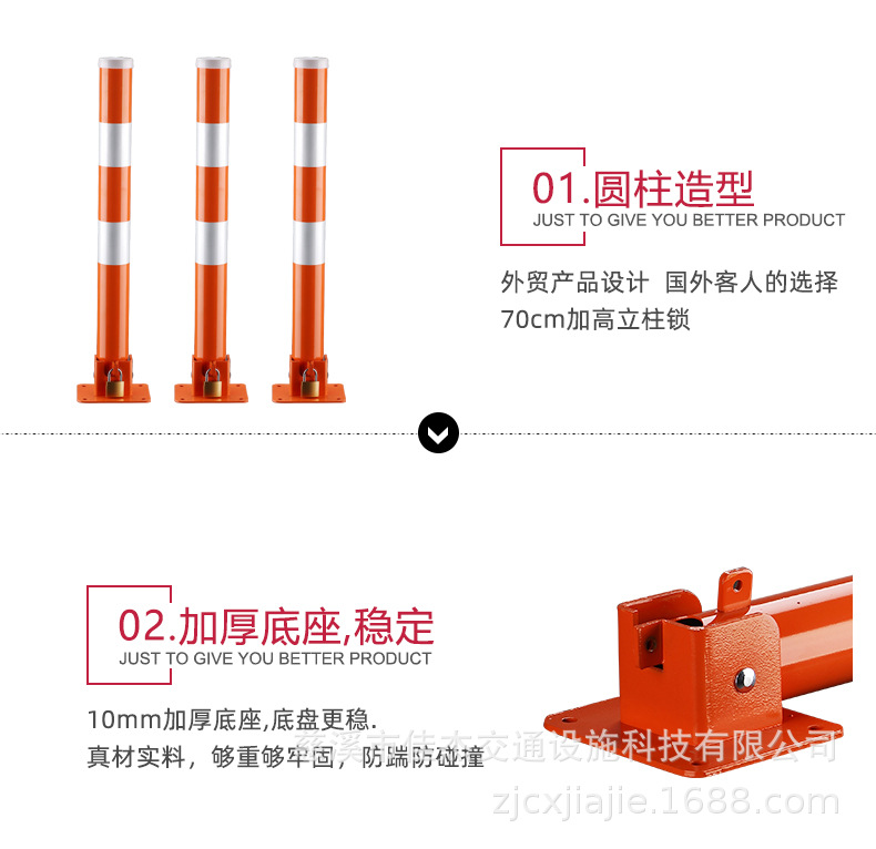 立柱锁_04.jpg