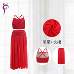 儿童舞蹈服练功服少儿现代舞蹈演出服吊带长裙表演服走秀表演甜美