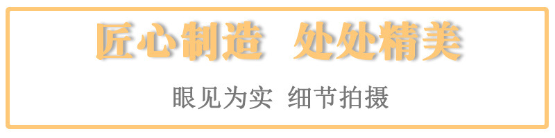 详情8副本
