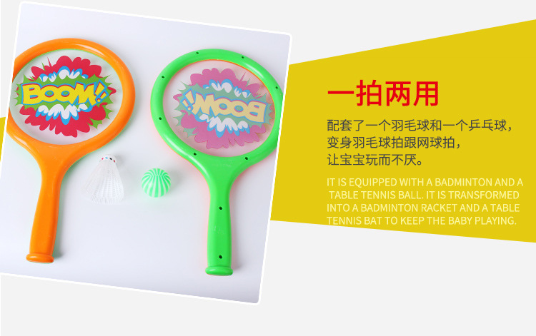 羽毛球拍详情页_08