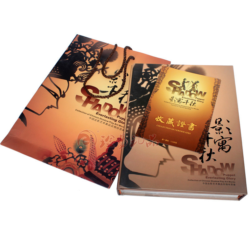 批发影寓千秋陕西特色剪纸皮影文化纪念品商务礼品旅游纪念品|ms