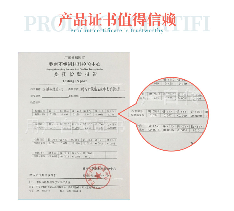 HJXCG-8001-不锈钢筷子--新详情_07.jpg