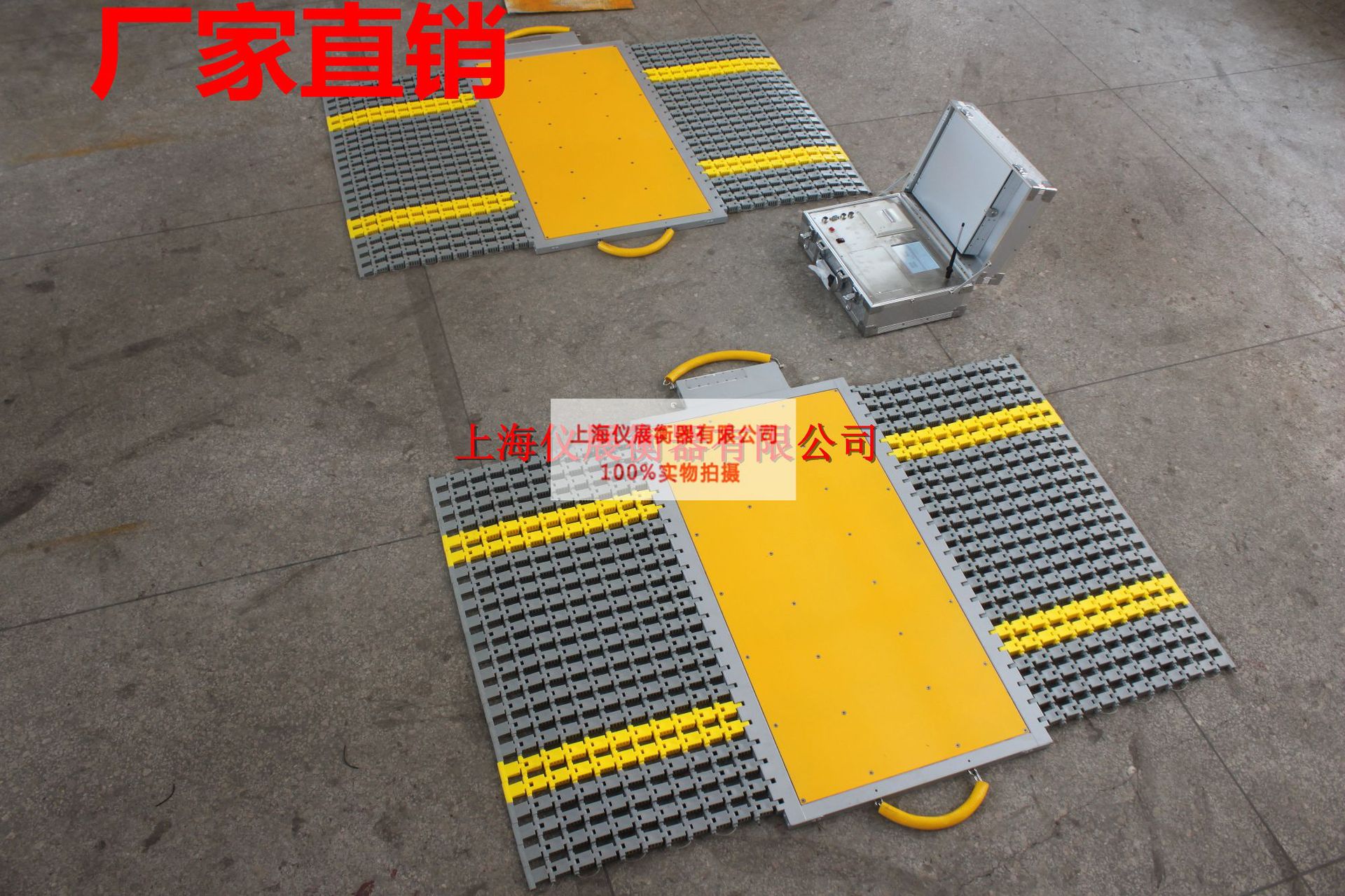 高精度静态称重便携式汽车称重仪（可达千分之一精度）