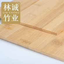 碳化平壓板規格3/6/9mm家裝竹木板材 工藝品雕刻竹膠板定規格