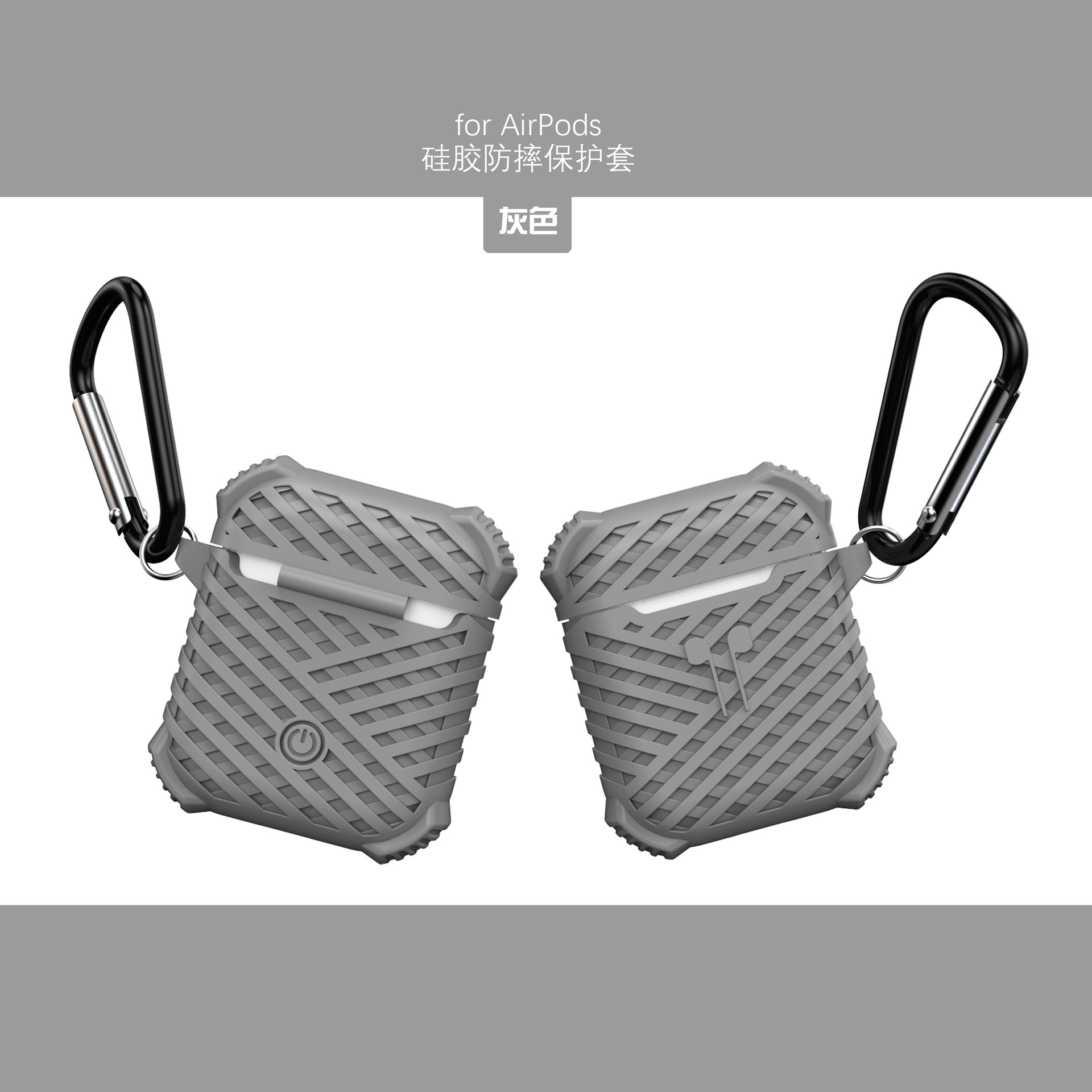 工厂直销airpods硅胶耳机套适用苹果无线蓝牙耳机充电盒保护套
