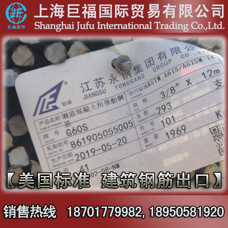 英制ASTM A615美标钢筋 Grade60美标螺纹钢 #4=1/2英寸=12.7mm