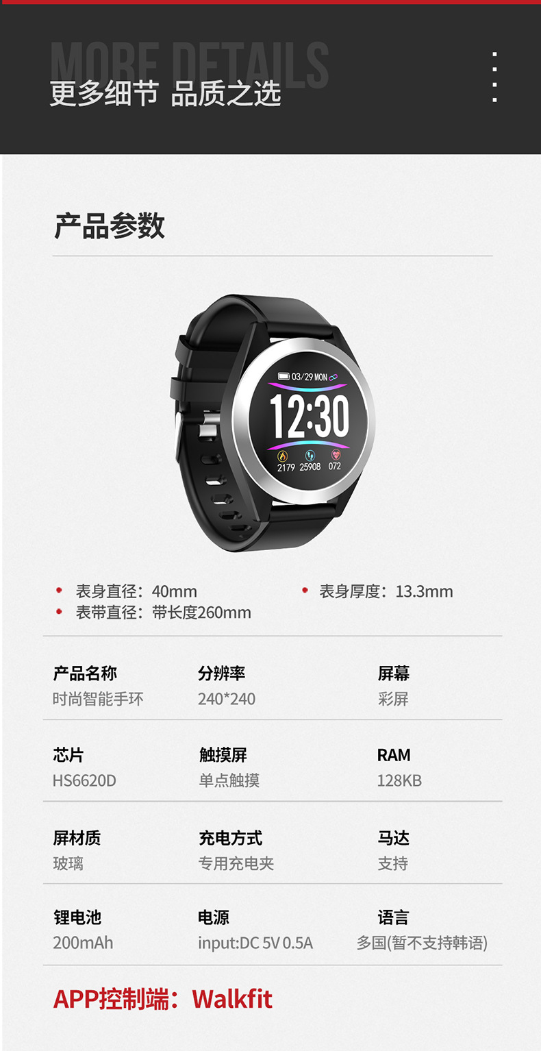 Montre intelligente MICHELLE REGARDER  - Ref 3390468 Image 19