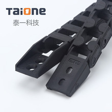 泰一/TAIONE T6机床拖链加强尼龙坦克链条雕刻器工程拖链机床附件