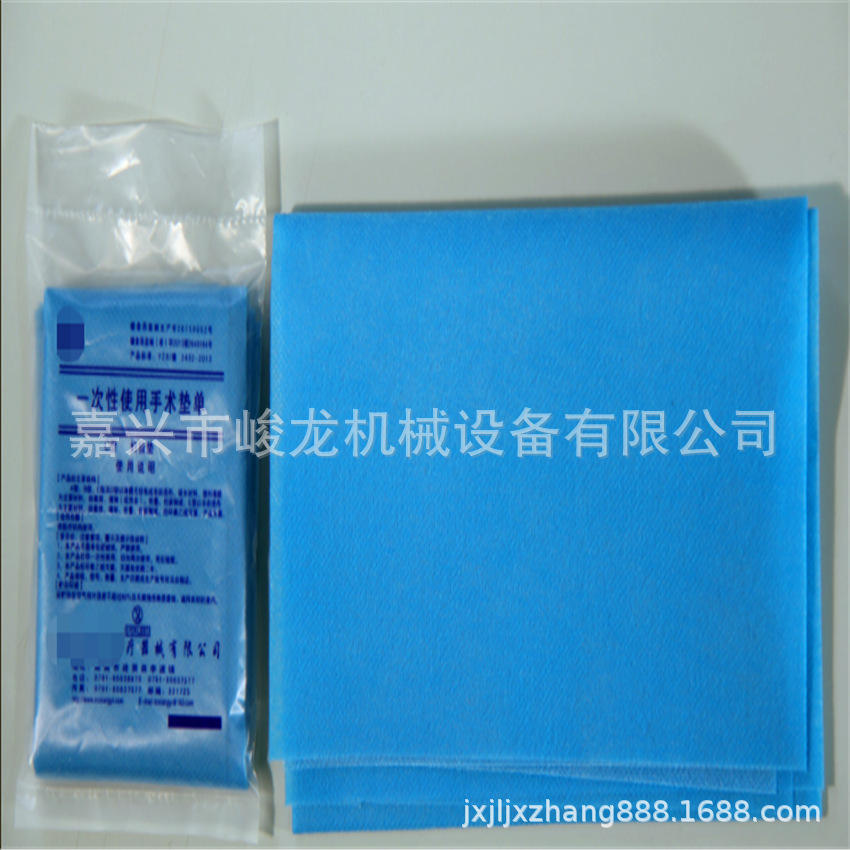 JL-Z600型无纺布折叠机 淋膜无纺布 腹膜无纺布折叠机 检查中单