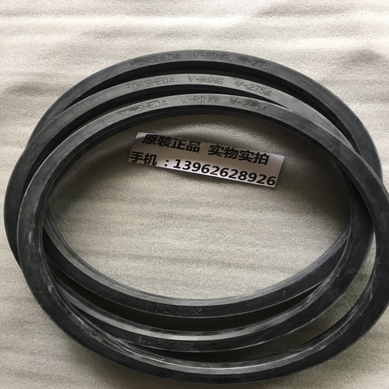 瑞典FORSHEDA密封件V型圈V-40S V-45SV-50SV-55SV-60SV-70S
