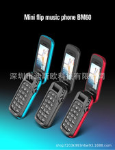 新款BM60迷你翻盖小手机跨境热销款蓝牙手机FM收音机多功能L8STAR