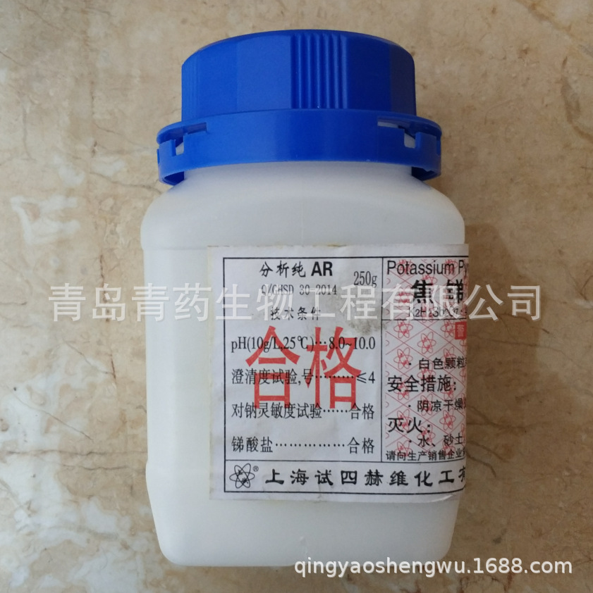 ������ط����� AR 250g/ƿ CAS��12208-13-8