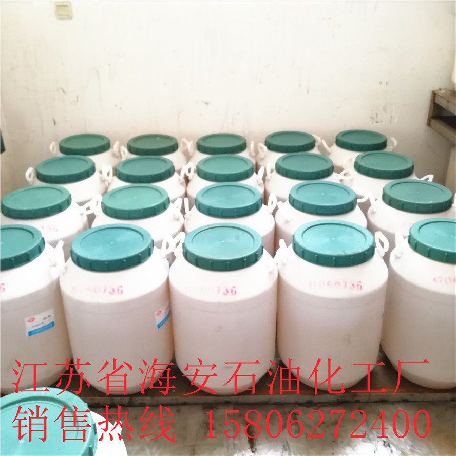 7号白油乳化剂 操作简单不分层