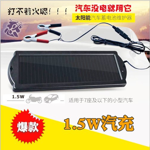 Panneau solaire - 18 V - batterie 10000 mAh - Ref 3394650 Image 1